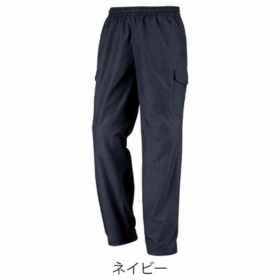 カジメイク 通年作業服 作業着 マイクロパンツEX 6854