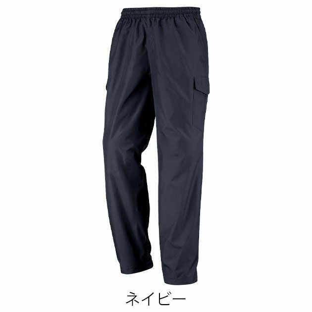 カジメイク 通年作業服 作業着 マイクロパンツEX 6854