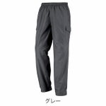 カジメイク 通年作業服 作業着 マイクロパンツEX 6854