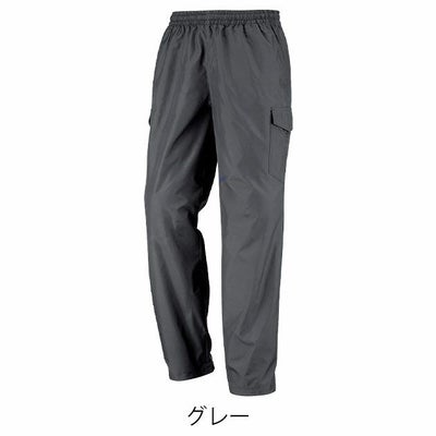 カジメイク 通年作業服 作業着 マイクロパンツEX 6854