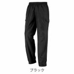 カジメイク 通年作業服 作業着 マイクロパンツEX 6854