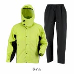 カジメイク レインウェア レインスーツエボリューション 7521