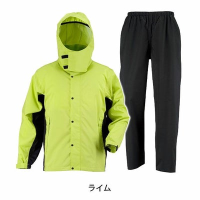 カジメイク レインウェア レインスーツエボリューション 7521