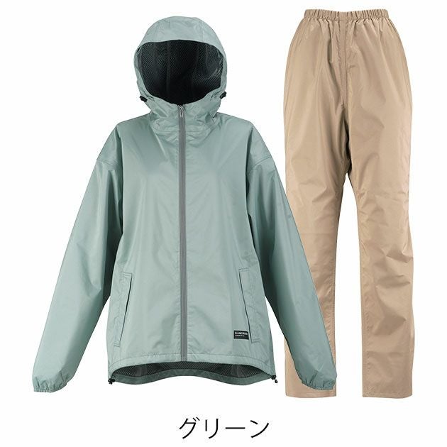 カジメイク レインウェア レインスーツフェミニンIII 7481 |｜ワーク