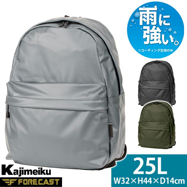カジメイク バッグ コーティングデイパック 9140