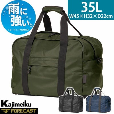 カジメイク バッグ コーティングトートボストン 9141