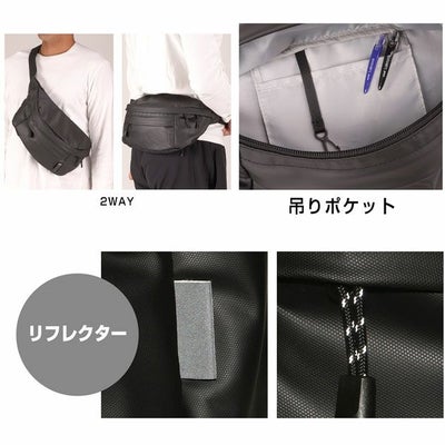 カジメイク バッグ コーティングウエストバッグ 9144