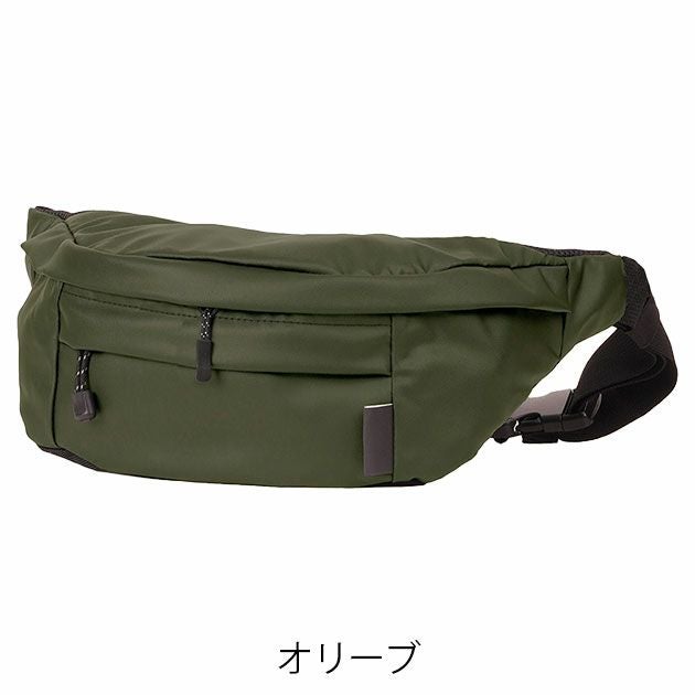 カジメイク バッグ コーティングウエストバッグ 9144
