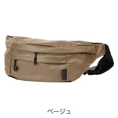 カジメイク バッグ コーティングウエストバッグ 9144