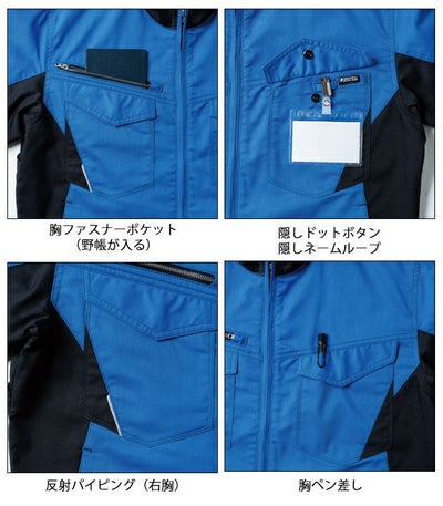 SS～3L SOWA 桑和 春夏作業服 作業着 長袖ブルゾン 3478-00