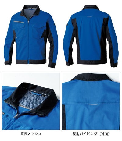 8L SOWA 桑和 春夏作業服 作業着 長袖ブルゾン 3478-00