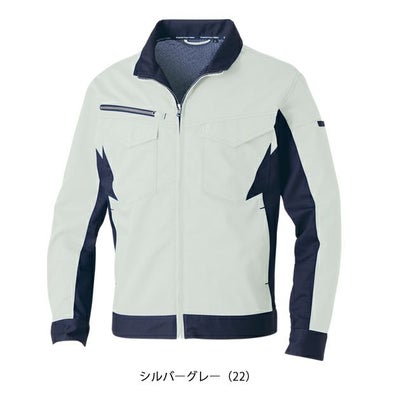 8L SOWA 桑和 春夏作業服 作業着 長袖ブルゾン 3478-00
