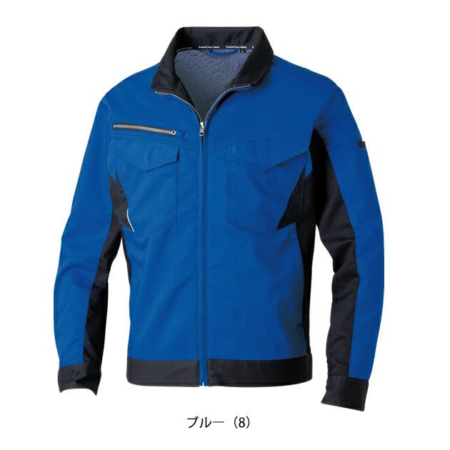 8L SOWA 桑和 春夏作業服 作業着 長袖ブルゾン 3478-00