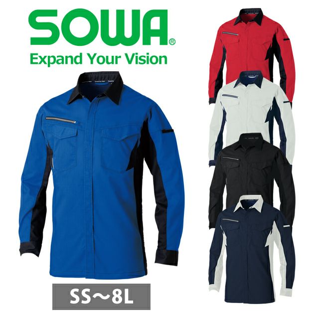 6L SOWA 桑和 春夏作業服 作業着 長袖シャツ 3478-02