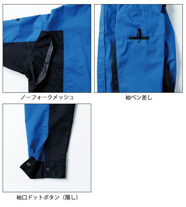 6L SOWA 桑和 春夏作業服 作業着 長袖シャツ 3478-02