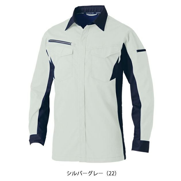 6L SOWA 桑和 春夏作業服 作業着 長袖シャツ 3478-02