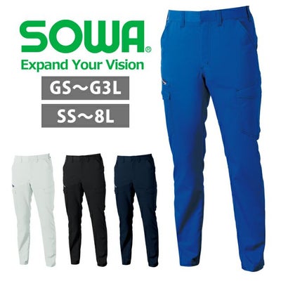 4L～5L SOWA 桑和 春夏作業服 作業着 カーゴパンツ 3478-08