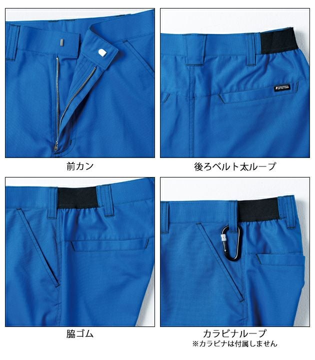 6L SOWA 桑和 春夏作業服 作業着 スラックス 3478-09