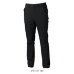 6L SOWA 桑和 春夏作業服 作業着 スラックス 3478-09