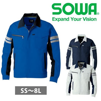 4L～5L SOWA 桑和 春夏作業服 作業着 長袖ブルゾン（反射材付き） 964