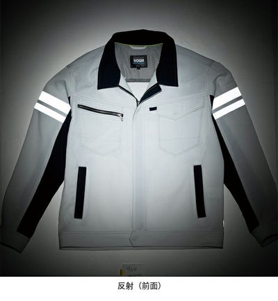 4L～5L SOWA 桑和 春夏作業服 作業着 長袖ブルゾン（反射材付き） 964