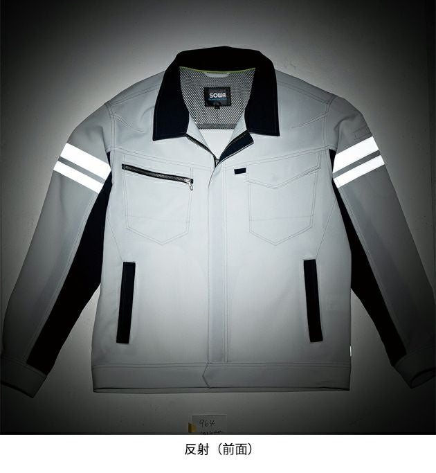 4L～5L SOWA 桑和 春夏作業服 作業着 長袖ブルゾン（反射材付き） 964