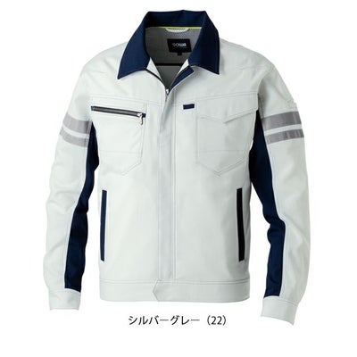 4L～5L SOWA 桑和 春夏作業服 作業着 長袖ブルゾン（反射材付き） 964