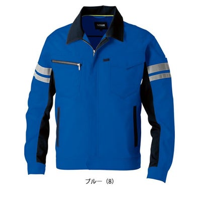 4L～5L SOWA 桑和 春夏作業服 作業着 長袖ブルゾン（反射材付き） 964