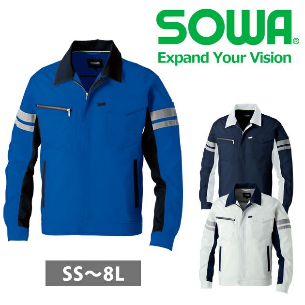 6L SOWA 桑和 春夏作業服 作業着 長袖ブルゾン（反射材付き） 964