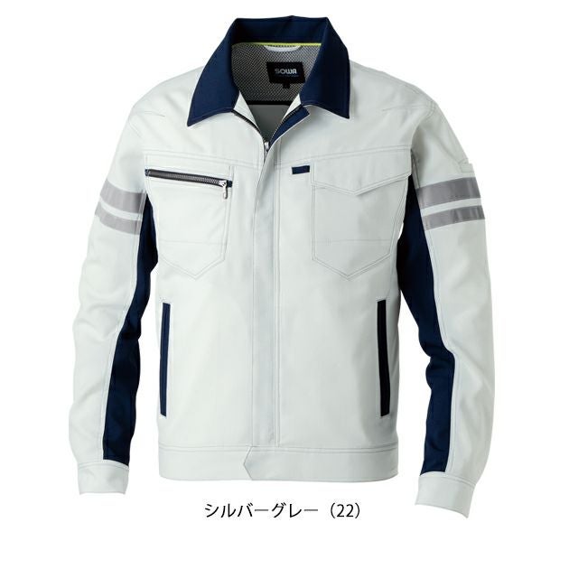 6L SOWA 桑和 春夏作業服 作業着 長袖ブルゾン（反射材付き） 964