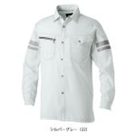 SS～3L SOWA 桑和 春夏作業服 作業着 長袖シャツ（反射材付き） 960