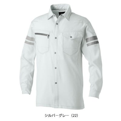 4L～5L SOWA 桑和 春夏作業服 作業着 長袖シャツ（反射材付き） 960