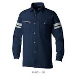 6L SOWA 桑和 春夏作業服 作業着 長袖シャツ（反射材付き） 960