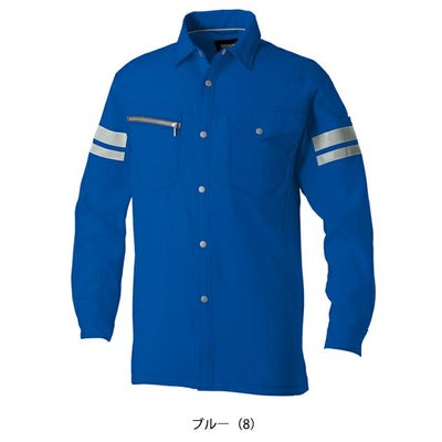 8L SOWA 桑和 春夏作業服 作業着 長袖シャツ（反射材付き） 960