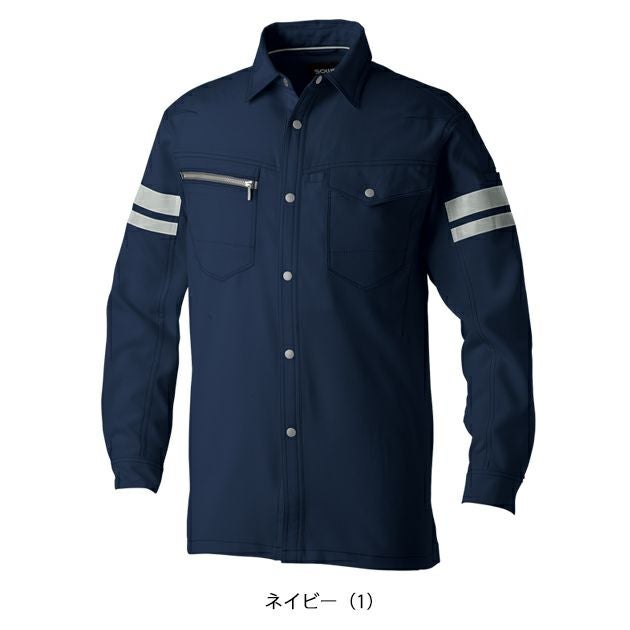 8L SOWA 桑和 春夏作業服 作業着 長袖シャツ（反射材付き） 960