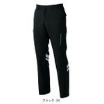 GS～100 SOWA 桑和 春夏作業服 作業着 カーゴパンツ（反射材付き） 966