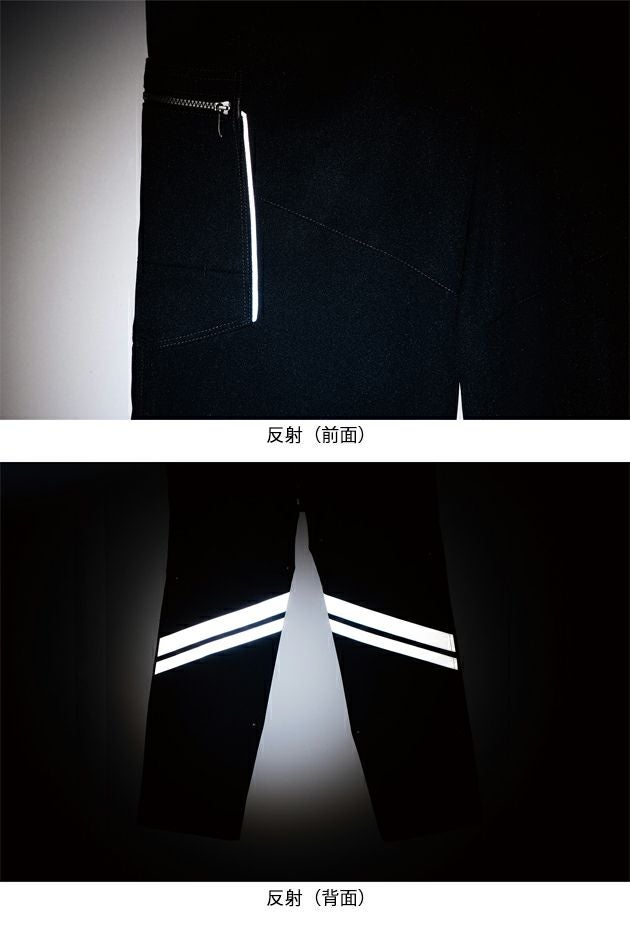 130 SOWA 桑和 春夏作業服 作業着 カーゴパンツ（反射材付き） 966