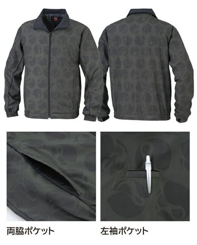 M～EL tASkfoRce 秋冬作業服 作業着 スタッフブルゾン 00602