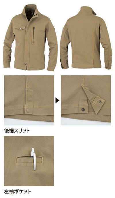 SS～4L KANSAI 秋冬作業服 作業着 長袖ブルゾン 30022