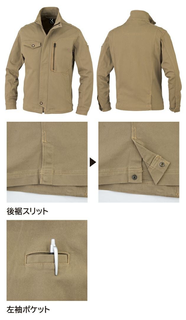 SS～4L KANSAI 秋冬作業服 作業着 長袖ブルゾン 30022