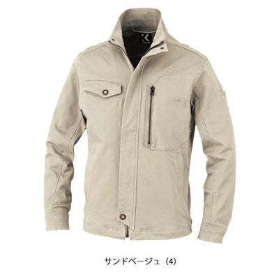 SS～4L KANSAI 秋冬作業服 作業着 長袖ブルゾン 30022