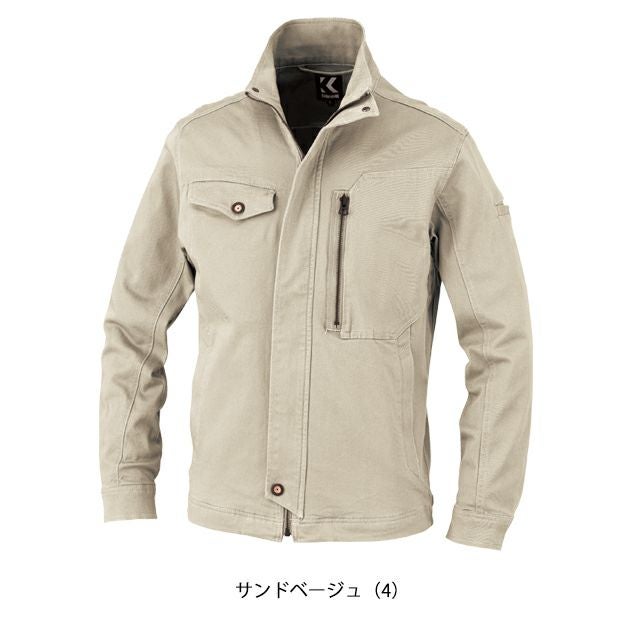 SS～4L KANSAI 秋冬作業服 作業着 長袖ブルゾン 30022