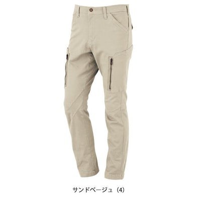SS～4L KANSAI 秋冬作業服 作業着 カーゴパンツ 30066