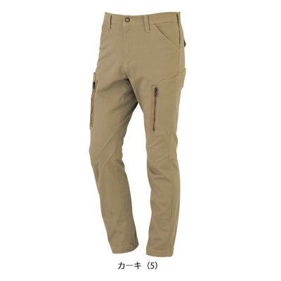 SS～4L KANSAI 秋冬作業服 作業着 カーゴパンツ 30066