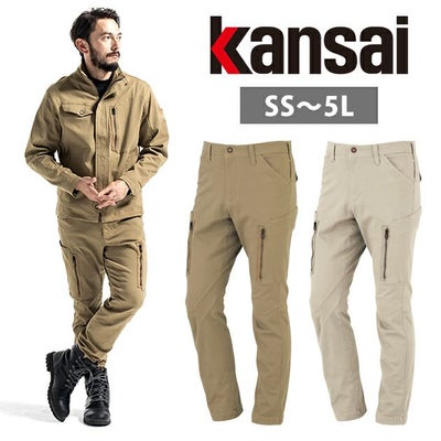 5L KANSAI 秋冬作業服 作業着 カーゴパンツ 30066