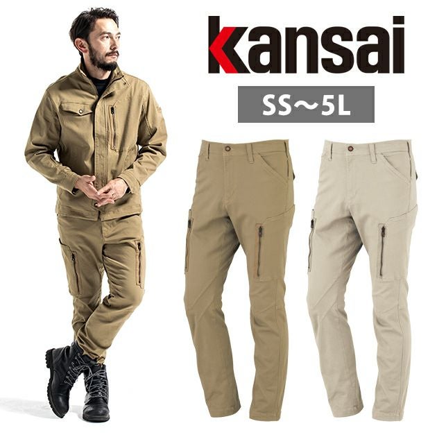 5L KANSAI 秋冬作業服 作業着 カーゴパンツ 30066