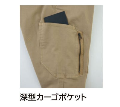 5L KANSAI 秋冬作業服 作業着 カーゴパンツ 30066