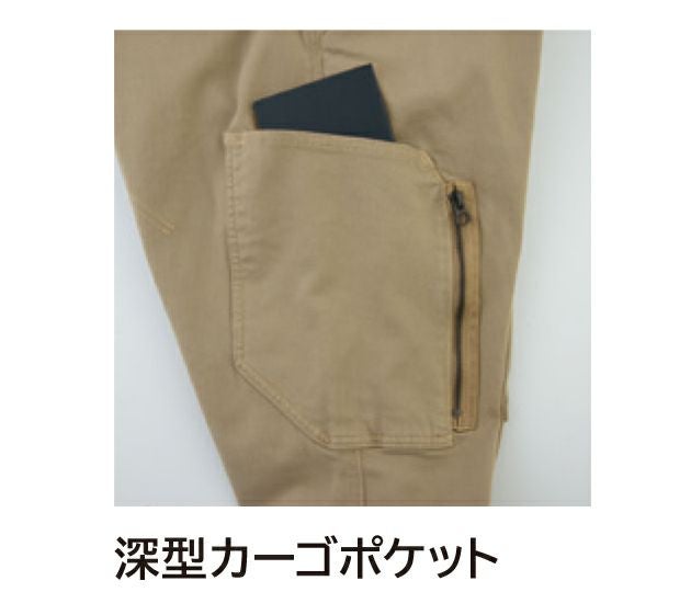5L KANSAI 秋冬作業服 作業着 カーゴパンツ 30066