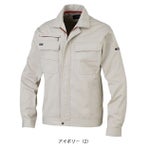 S～4L KANSAI 秋冬作業服 作業着 長袖ブルゾン K10001