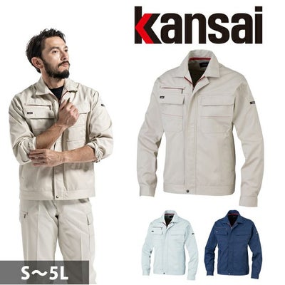 7L KANSAI 秋冬作業服 作業着 長袖ブルゾン K10001